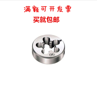 A-POT OSG不锈钢公制螺纹套丝可调圆板牙RD2M2.5M3M4M5M6M8M10M12