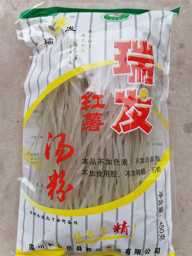 安岳特产 瑞发粉条 扁粉条  红薯粉条  红苕粉条450克1袋 5袋包邮