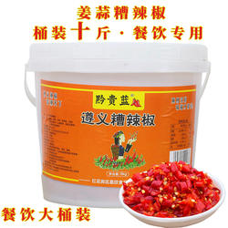 正宗贵州糟辣椒 遵义糟辣椒餐饮专用大桶包装 酸辣开味糟辣椒