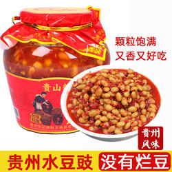 水豆豉贵州特产酱豆食豆豉蘸水调料老坛风味开胃下饭菜香辣腊八豆
