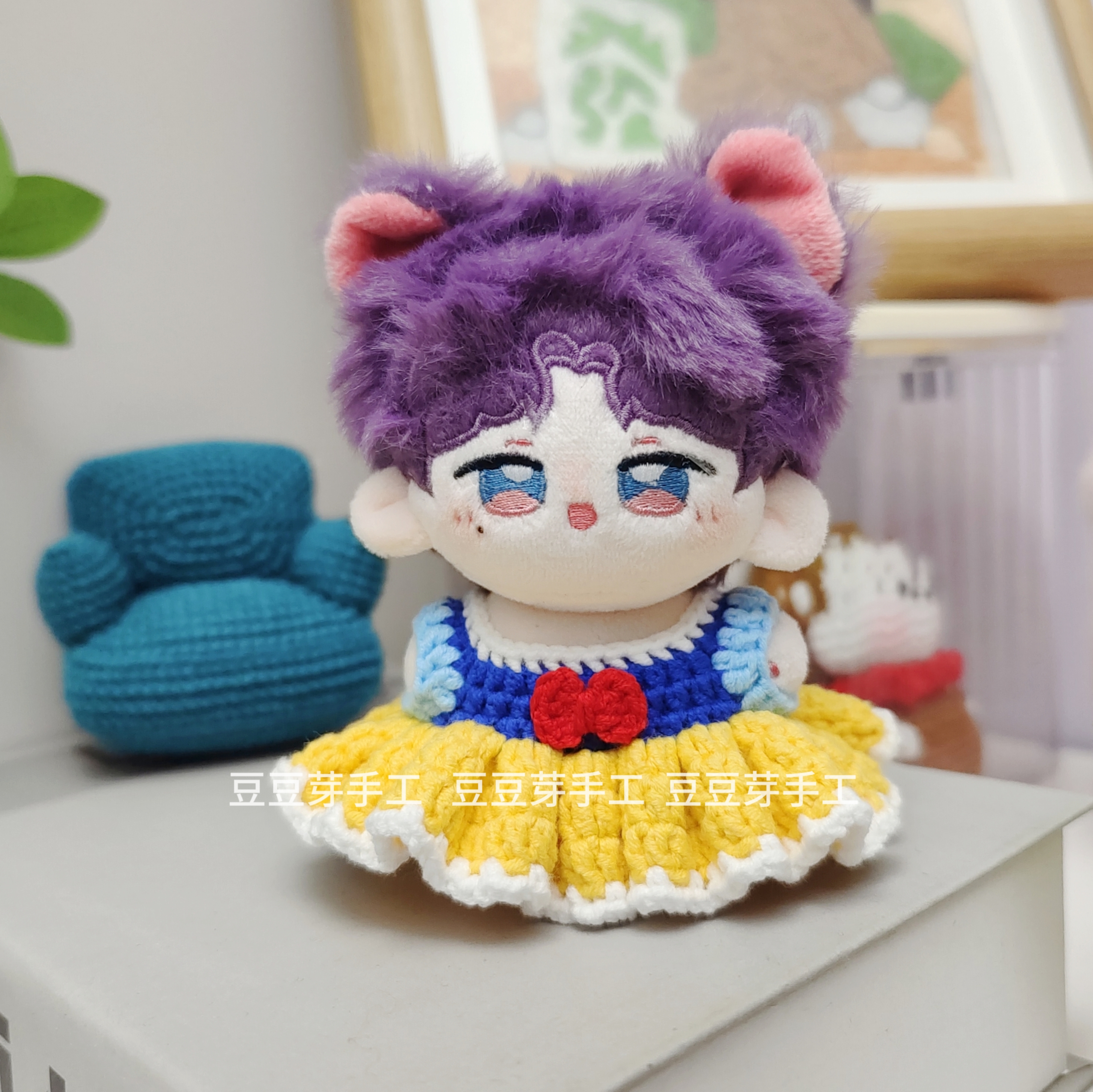 钩织成品棉花娃娃10cm厘米娃衣服公仔海星体毛线外套公主裙可爱
