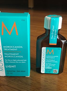 国内现货Moroccanoil摩洛哥护发精油正品25ml100Ml旅行装
