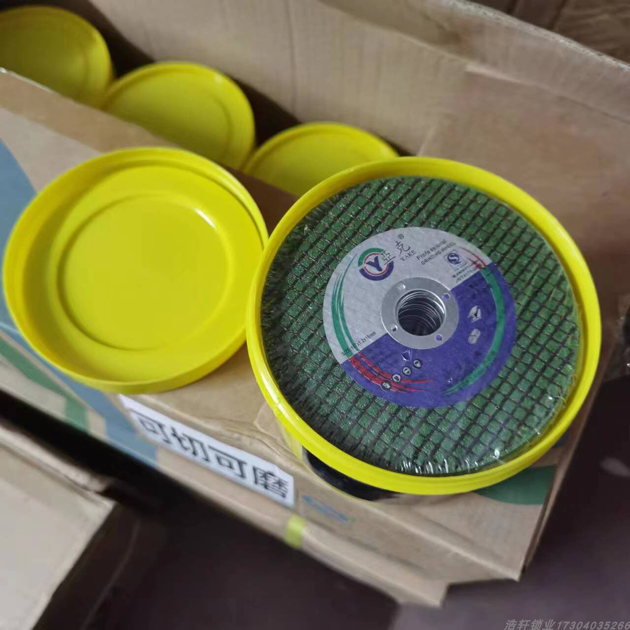 不锈钢金属切割片亚克一里片磨片双网树脂切片砂轮片超薄切绿割片