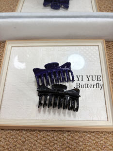 老友记瑞秋同款蓝色双齿抓夹女黑色发夹后脑勺盘发鲨鱼夹子头饰品