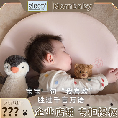 睡眠方程式天资儿童枕头硅胶枕