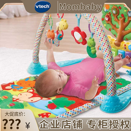 伟易达婴幼儿苹果树脚踏钢琴健身架3-6-12个月宝宝翻身爬行音乐垫