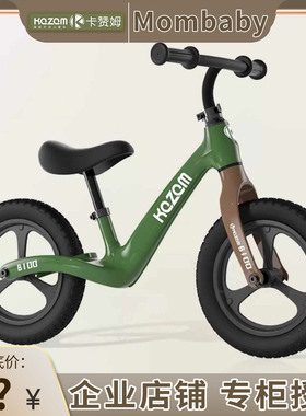 Kazam卡赞姆平衡车儿童1到3-6岁宝宝2岁入门平行车滑步滑行车B100