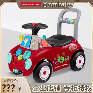 美国Radioflyer婴幼儿滑滑手推车多功能宝宝学步车学走路益智玩具