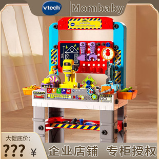 伟易达仿真多功能工作台工具箱维修拧螺丝双语创意拼搭电动玩具