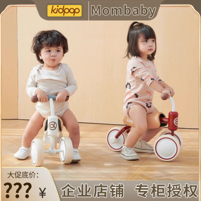 kidpop儿童学步车玩具车周岁礼物