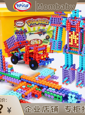 正品playstix光华竹节棍棒玩具儿童益智拼装拼插创意柔性思维积木