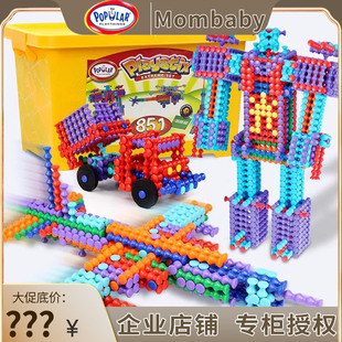 正品 拼插创意柔性思维积木 playstix光华竹节棍棒玩具儿童益智拼装