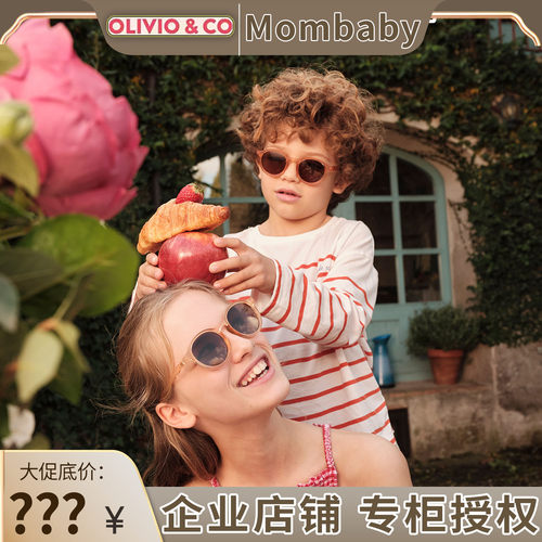 OLIVIOCO儿童墨镜宝宝护眼OO镜