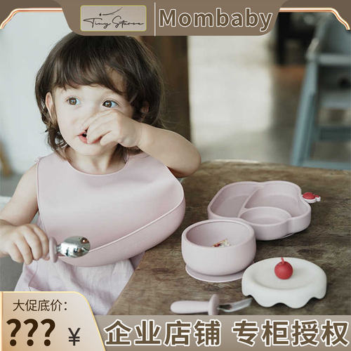 tinystarse婴幼儿童冰淇淋餐具