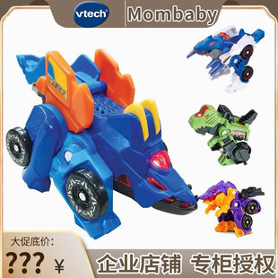 伟易达VTech变形恐龙神兵小将变形机器玩具战车小型耐摔男孩3-4岁