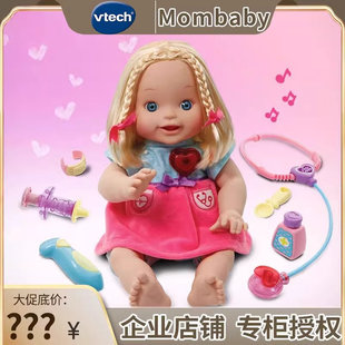 伟易达littleLove智能诊疗娃娃儿童医生打针过家家玩具宝角色扮演