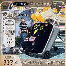 瑞士迈古micro米高懒人行李箱 宝宝可登机旅行拉杆箱儿童遛娃神器