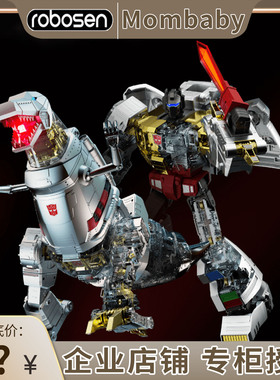 乐森robosen钢锁G1旗舰版自动变形金刚机器人 智能语音控制汽车人