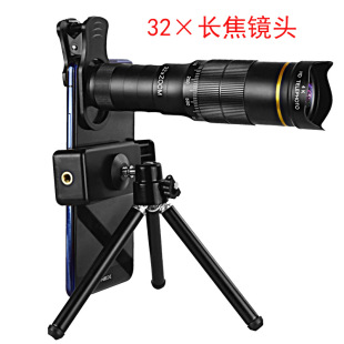 手机外置通用长焦拍照镜头 跨境32倍双调变焦手机望远镜镜头