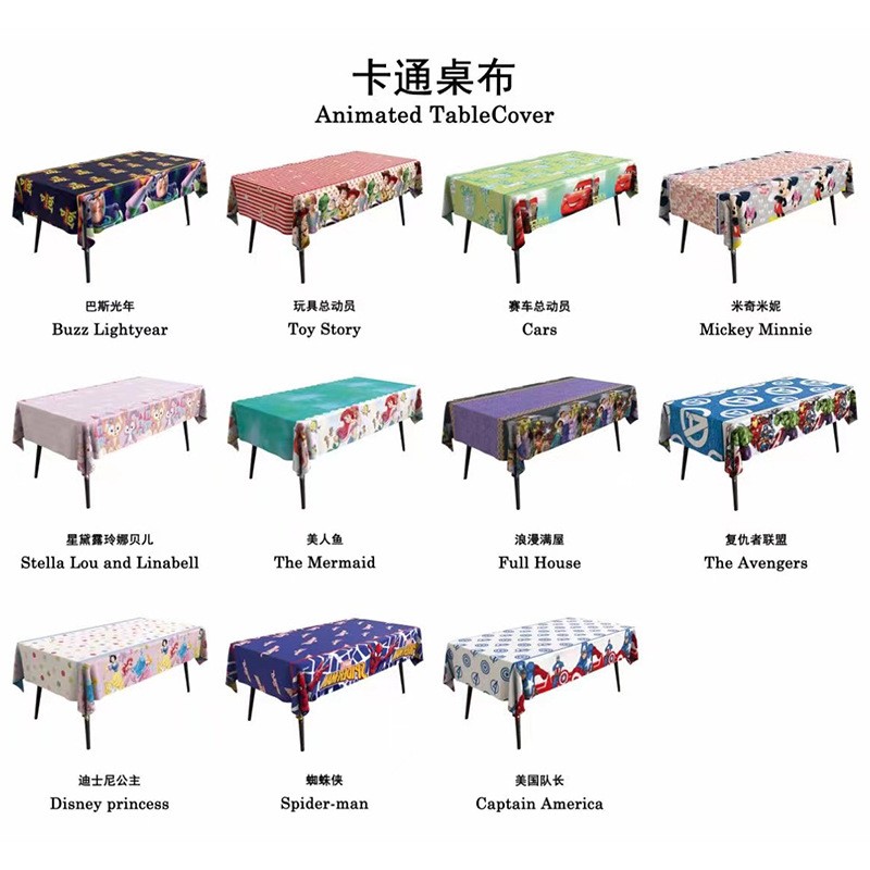 儿童生日派对卡通桌布甜品台