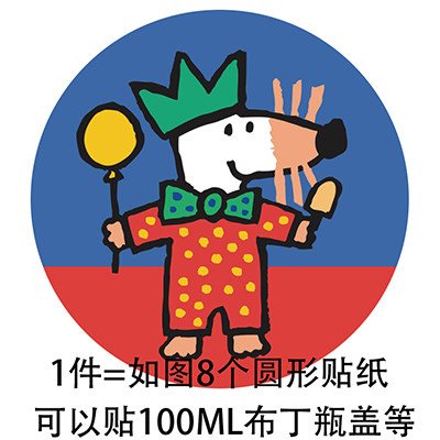 小鼠波波新主题 宝宝生日满月派对甜品台装饰 蛋糕装饰布置插件