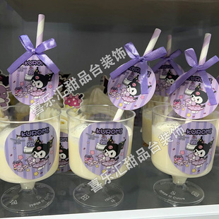 黑紫色库路米蛋糕装饰甜品台布置蛋糕插件生日推推乐蛋糕纸杯围边