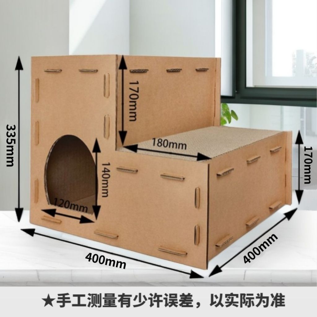 定制替芯猫抓板猫窝二阶梯上下床瓦楞超厚猫窝猫别墅