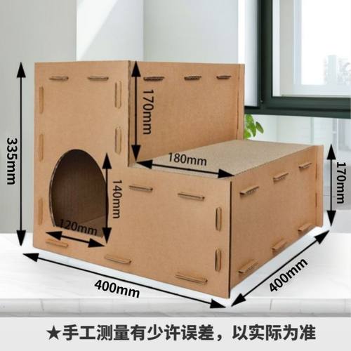 定制替芯猫抓板猫窝二阶梯上下床瓦楞超厚猫窝猫别墅