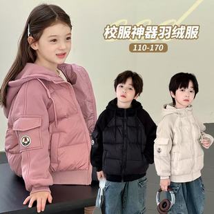 反季促销新款校服神器儿童白鸭绒羽绒服男童女童韩版连帽外套