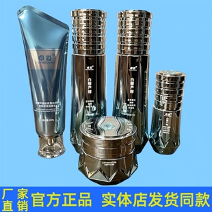 卓妆白黎芦醇胶原蛋白屏障套装护肤品洁面乳柔肤水乳液面霜BB正品