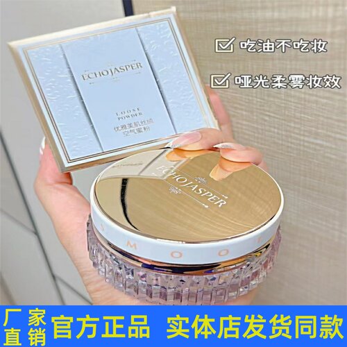 寇伽碧优雅美肌丝绒空气蜜粉防水防汗不脱妆不卡粉定妆散粉正品