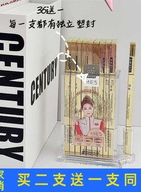 ME5小金条眉笔三角形笔头顺滑易上色防水持久不脱色防汗极细正品