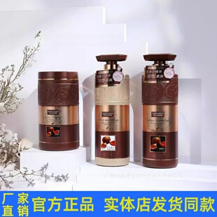 光阴与她洗护套装无患子草本之珍洗发水沐浴露蓬松轻奢滋养柔顺