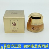 姿唯雅黛红参蜗牛多效滋润补水霜锁水保湿 提亮肤色收缩毛孔正品