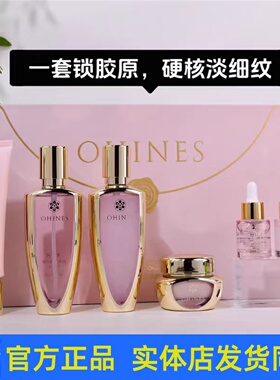 水钻白抗衰紧致修颜套装护肤品洁面乳柔肤水乳液眼霜BB精华液正品