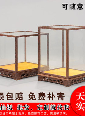 红木雕玻璃罩摆件透明盒子工艺品防尘展示罩佛像摆件宝笼玻璃罩子