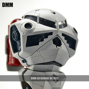 DMM修改版 MG魔蟹 GK白模改件