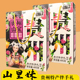 贵州特产金刺梨冻礼盒山里妹休闲食品小吃刺梨软糕大礼包伴手礼
