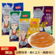 贵州特产刺梨冻贵阳苗阿莎刺梨果冻休闲小吃吸吸冻VC零食400g袋装