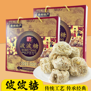 贵州土特产波波糖御酥坊传统手工糕点休闲小吃零食解馋四味伴手礼