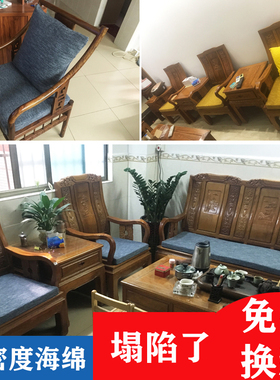 订制定做高密度海绵实木沙发垫红木坐垫加硬加厚靠背飘窗垫榻榻米