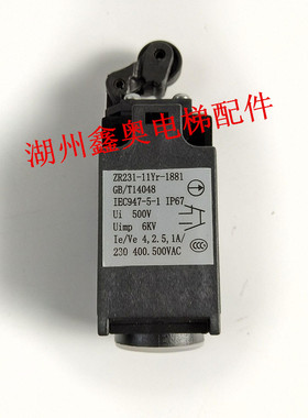 扶梯 配件 缓冲器 ZR231 TR236 TR231 ZR236 开关 电梯配件