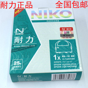 pdother实达打印机架子 770kp色带架其他色带 690ii色带框针式架