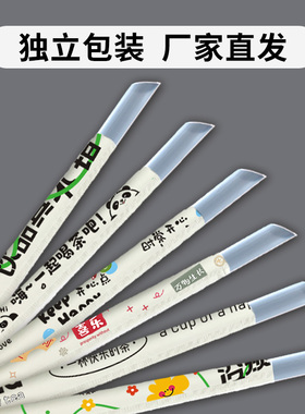 食品级一次性独立纸包装PP直吸管奶茶豆浆粥加硬加厚耐高低温
