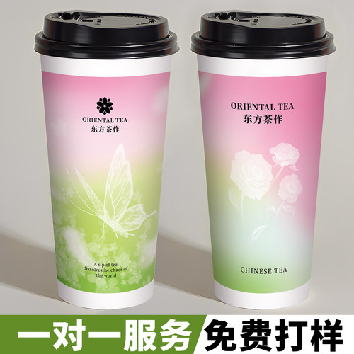 秋冬季奶茶店专用一次性纸杯定制logo加厚双淋膜咖啡杯子冷热通用