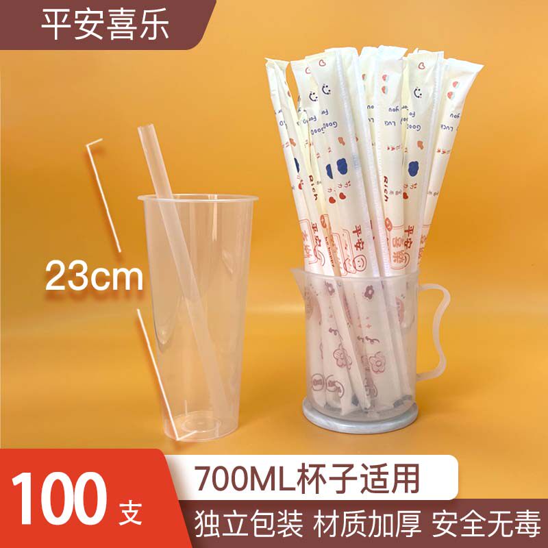 食品级一次性独立纸包装PP塑料吸管珍珠奶茶加硬加厚耐高温奶茶店