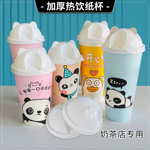 冷热饮双淋纸杯奶茶店