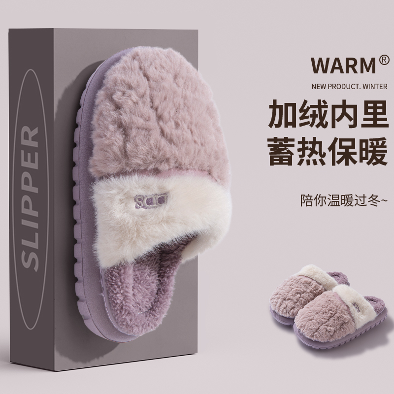 棉拖鞋女士秋冬季2025新款加厚防滑静音家用加厚保暖毛绒棉拖男