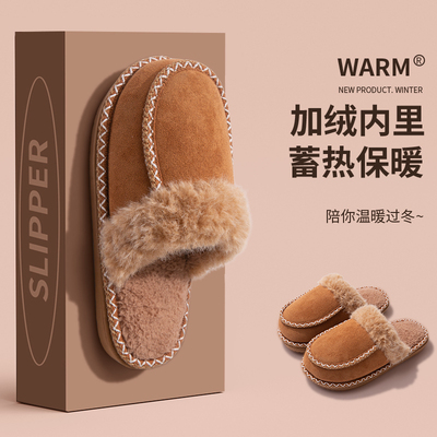 棉拖鞋女士加绒加厚2025新款秋冬季居家居室内防滑静音毛毛拖鞋男