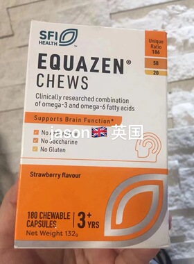 英国EQUAZEN eye q高端鱼油儿童 DHA 视力原味咀嚼180粒3岁+